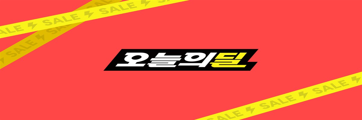 오늘의딜 스페셜 특가